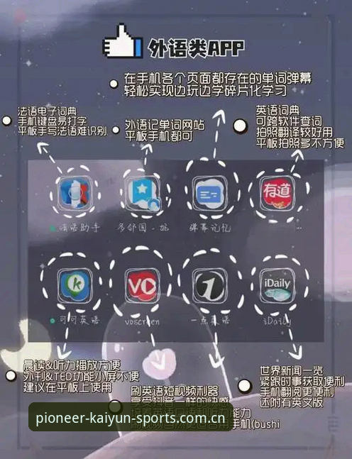 立足权威APP下载推荐 3个关键技巧,助你轻松实现立足权威APP下载推荐