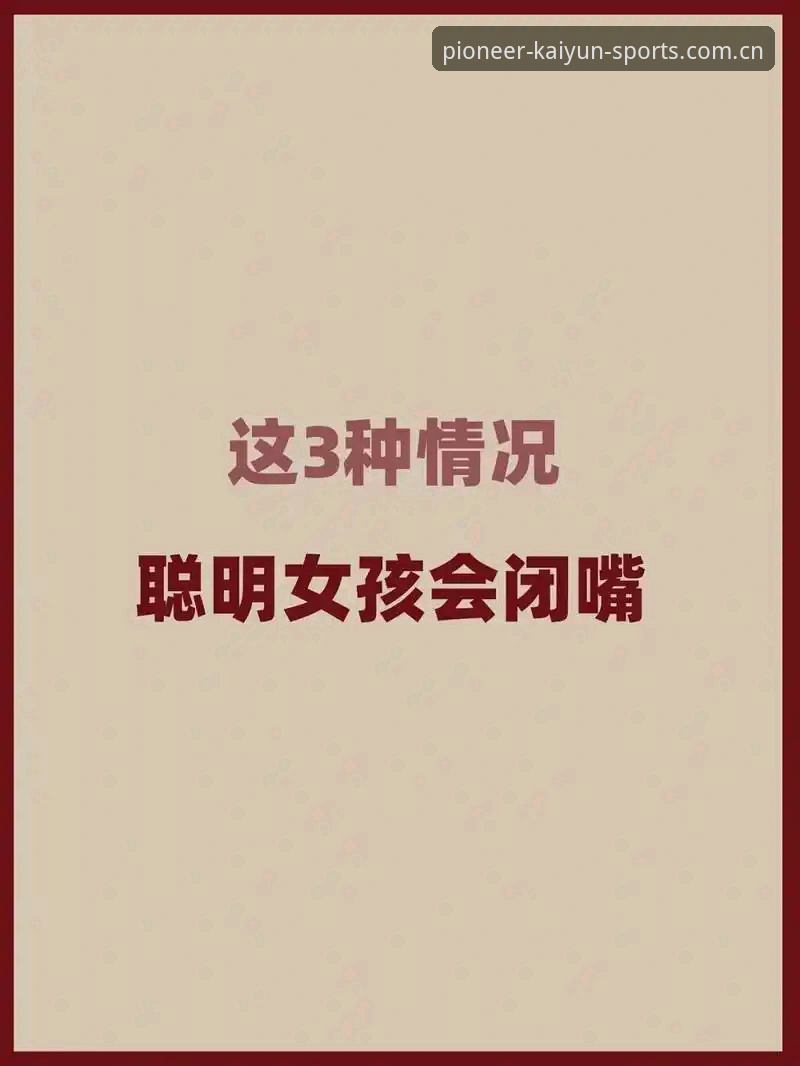 3个你必须知道的事：立足权威安卓版登录新规则